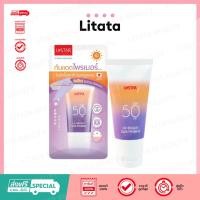 ราคา Ustar UV Bright Sun Primer ยูสตาร์ กันแดดไพรเมอร์ ยูวี ไบรท์ ซัน ไพรเมอร์ SPF50 PA+ (40 กรัม) (25016755975)