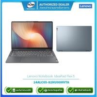ราคา (E-TAX)[ผ่อน0%]Lenovo IdeaPad Flex5 14ALC05-82HU00HVTA AMD R3 5300U 2.6G/8GB/256GB SSD/14"/Win11H/Grey/รับประกัน2ปี (19449399418)