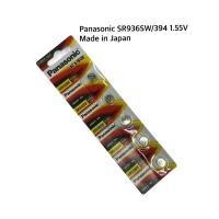 ราคา Panasonic SR936SW/394 1.55V ของแท้ made in Japan (26313746240)