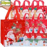 ราคา ถุงของขวัญคริสต์มาสแบบไม่ทอ / กระเป๋าผ้ารักษ์โลกสำหรับเทศกาลคริสต์มาส / กระเป๋าเก็บของกันน้ำแบบใช้ซ้ำได้ 3/5/10 ชิ้น (46100279065)