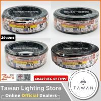 ราคา [20เมตร] Zeberg สายไฟ 60227 IEC01 THW 1x10 1x16 1x25 1x35 SQ.mm. สีดำ สายทองแดง สายเดี่ยว (25947895669)