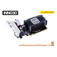 ราคา การ์ดจอ INNO3D Geforce GT730 2GB SDDR3 (VGA,HDMI,DVI) (21540608537)