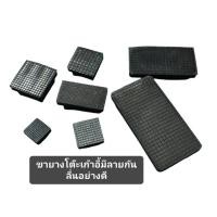 ราคา (100ชิ้น) ยางรองขาโต๊ะ เก้าอี้ แบบเหลี่ยมและแบบกลม สวมนอก สวมใน อย่างหนา ราคาโรงงาน ผลิตในประเทศไทย ยางสวมขาโต๊ะ เก้าอี้ (50705388635)