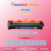 ราคา ตลับหมึกเทียบเท่า P115B/CT202137/CT202138/FUJI115B/115B/For FujiXerox P115b/P115w/M115b/M115fs/M115z (45706893282)