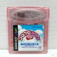 ราคา ตลับแท้ [GBC] [0078] Koro Koro Kirby (Japan) (CGB-KKKJ) Gameboy Game Boy Color เกมบอย (13849929072)