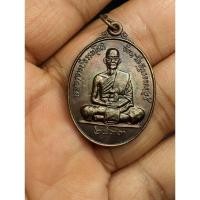 ราคา เหรียญพระอาจารย์ธรรมโชติ ที่ระลึกงาน ช.ก.ท. ระดับชาติครั้งที่ 10 (28370653853)