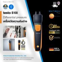ราคา testo 510i เครื่องวัดความดันต่าง Differential pressure (8503624313)