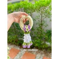 ราคา J&K HandMade พวงมาลัยไหมพรมกลิ่นมะลิ พวงมาลัยถักโครเชต์ (40320034535)