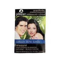 ราคา แชมพูเปลี่ยนสีผม ภูมิพฤกษา สีดำธรรมชาติ แชมพูเปลี่ยนสีผม สีน้ำตาลโค้ก (11115277986)