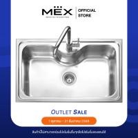ราคา MEX รุ่น SUMO3 อ่างล้างจาน 1 หลุม ขนาดอ่าง 80 x 50 ซม. สเตนเลส สตีล AISI 304 (10429295637)