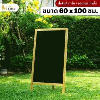 ราคา กระดานไม้ตั้งพื้น Gold Lion หน้ากระดานแบบไวท์บอร์ดและชอล์ก 1 หน้า ขนาด 60 x 100 ซม. (10398298539)