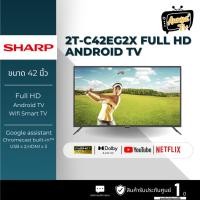 ราคา ทีวี 42" SHARP (Full HD, Android TV) 2T-C42EG2X (18796018689)
