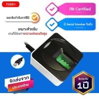 ราคา Futronic รุ่น FS88H FIPS201/PIV Compliant USB2.0 Fingerprint Scanner (สีดำ) (7339192517)