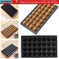 ราคา กระทะทาโกะยากิ ซิลวี 28 หลุม, ถาดลูกปลาหมึกญี่ปุ่นนอนสติ๊ก, เครื่องทําทาโกะยากิอเนกประสงค์ (51356866040)