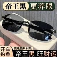 ราคา แว่นกันแดดแฟชั่นผู้ชายไร้กรอบตัดขอบแว่นกันแดดขับรถตกปลาไดร์เวอร์แว่นกันแดดป้องกันรังสีอัลตราไวโอเลต (42680761353)