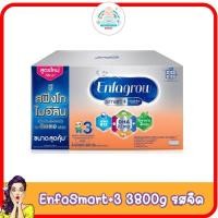 ราคา เอนฟา โกร สมาร์ทพลัส นมผง รสจืด สูตร 3 สำหรับเด็ก 3800 กรัม (15889966617)