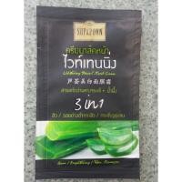 ราคา ขายเซต 3 ชิ้น ครีมมาส์คหน้า ไวท์เทนนิ่ง (ว่านหางจระเข้) (853684615)