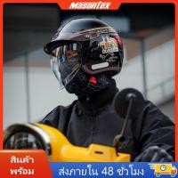 ราคา Masontex หมวกกันน็อค 3/4 มีไฟท้ายใหญ่ ซับในถอดซักได้ มาตรฐานดี แข็งแรง (48702461097)