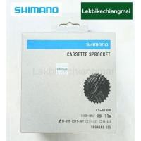 ราคา สเตอร์ SHIMANO 105 CS-R7000 11-28T,11-30T,11-32T,11-34T (8936616160)