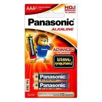 ราคา ถ่านอัลคาไลน์ พานาโซนิค Panasonic AAA แพ็ค 2 ก้อน (4283410112)