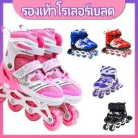 ราคา *129# รองเท้าโรลเลอร์เบลด รองเท้าสเก็ต รองเท้าอินไลน์สเก็ต In-line Skate สำหรับเด็ก โรลเลอร์สเกต size S M L ล้อมีไฟ (25032399439)