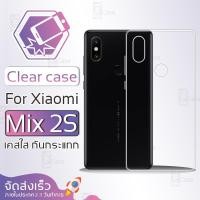 ราคา Qcase - เคสใส TPU ผิวนิ่ม สำหรับ Xiaomi Mi MIX 2S - Soft TPU Clear Case For Xiaomi Mi MIX 2S (6239253378)