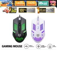 ราคา Nubwo เมาส์เกมมิ่ง รุ่น NM-100 เม้า Gaming Macro Mouse เมาส์ มาโคร LED พร้อมส่ง (26726528580)