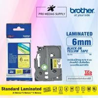 ราคา ลด 600 ใส่โค้ด INCLH11 Brother เทปพิพม์อักษร TZE-661 ขนาด 36 mm. พื้นสีเหลือง ตัวอักษรสีดำ ยาว 8 เมตร (10312318005)