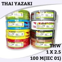ราคา ราคารวมVAT❗️สายไฟ สายเดี่ยว THW THAI YAZAKI 1x2.5 sq.mm ยาว 100 เมตร มีให้เลือกทุกสี (3073840194)