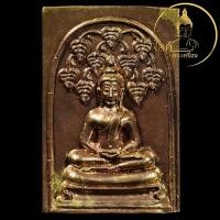ราคา พระปรกโพธิ์ กรรมการ หลวงพ่อแป๋ว วัดดาวเรือง เนื้อสำริด ฝังพระสีวลีมหาลาภ เม็ดพระธาตุ จารยันต์ หลวงพ่อกวย พระธาตุ ผงแร่ (41552108097)
