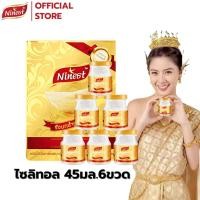ราคา Ninest เครื่องดื่มรังนกสำเร็จรูป สูตรไซลิทอล 45 มล./ขวด รังนกแท้ 3.5% ของขวัญคริสต์มาส ของขวัญปีใหม่ (51202377716)