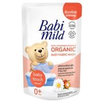 ราคา เบบี้มายด์น้ำยาซักผ้าสำหรับเด็ก 570มล. Babi Mild Liquid Baby Detergent 570ml. [หมายเลขบาร์โค้ด 8851123347112 ] (56503144950)