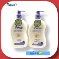 ราคา Pureen สบู่เหลว เบบี้เฮดโยเกิร์ตทูโทวอช Baby Yogurt head to toe wash 500 ml. แพ็ค ( 1 แถม 1 ) (6978038853)
