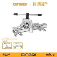 ราคา DINGQI ชุดบานท่อแป๊ปทองแดง รุ่น 63012 (26132337477)