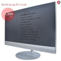 ราคา Lenovo All in one PC IdeaCentre 520-22ICB Corei5 R4GBHD1TB (2115132368)