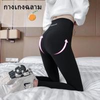 ราคา กางเกงโยคะ กางเกงเลคกิ้ง กางเกงฉลาม เอวสูง ยกสะโพก (23610329412)