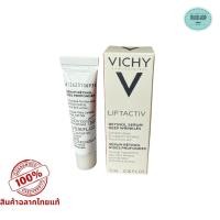 ราคา VICHY Liftactiv Retinol Deep Wrinkles Serum 5ml. - วิชชี่ เซรั่มจัดการริ้วรอยร่องลึกได้อย่างล้ำลึก ขนาด 5 มิลลิลิตร (43257863944)