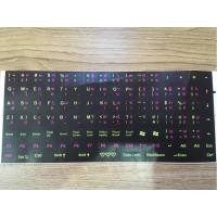 ราคา สติ๊กเกอร์ติดคีย์บอร์ด ไทย/อังกฤษ ////// (1500851628)