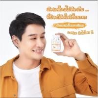 ราคา Boom vitC วิตามินซี 1000 mg จากธรรมชาติ จากบริษัทของแท้100% (10365247190)
