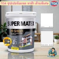 ราคา TOAสีทาฝ้าเพดาน ซุปเปอร์เมเทคทาฝ้าด้านพิเศษ SM700,SM800 ถัง18ลิตร ทาฝ้าราคาถูก สีทาฝ้าเพดาน18ลิตรทาฝ้าเมเทคTOA (51954988559)