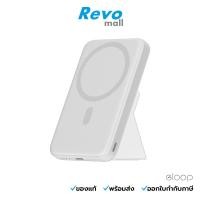 ราคา Eloop แบตเตอรี่สำรอง Powerbank EW56 (7000 mAh) สีขาว / White รุ่น EW56 (22067311907)