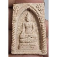 ราคา พระไพรีพินาศเนื้อผงราคา (44072956554)