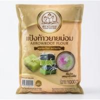 ราคา แป้งท้าวยายม่อม ตราบัวลอย 1 กก. | ละลายง่าย อร่อย (45655268914)