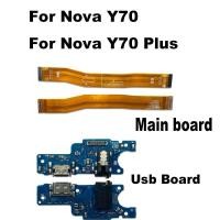ราคา สําหรับ Huawei Nova Y70 Plus บอร์ดชาร์จ USB พอร์ต Dock Connector + เมนบอร์ดหลัก Flex Cable Replacement (49604110835)