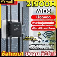 ราคา ‍ รุ่นล่าสุดในปี 2024 ‍ ตัวขยายสัญญาณ wifi ขยายสัญญาณ wifi wifi repeater ตัวกระจายwifiบ้าน (28006002847)