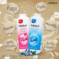 ราคา แป้งIODERM ไอโอเดิม แป้งเย็นน้ำหอมแห้ง ปริมาณสุทธิ 200 กรัม [ มี 2 กลิ่นให้เลือก]พร้อมส่ง!!! (46457330184)