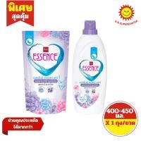 ราคา [ 1ชิ้น ] Essence เอสเซ้นซ์ เดลิเคท แคร์ ผลิตภัณฑ์ซักชุดชั้นใน ขนาด 400-450 มล. (1ชิ้น) แบบถุงเติม/ขวด (23519771892)