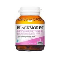 ราคา Blackmores Grape Seed Forte 12000 แบลคมอร์ส เกรพสีด ฟอร์ท ขนาด 30 เม็ด (21027200752)