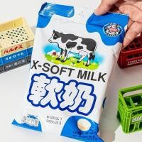 ราคา X-SOFT MILK ซาการ่า เอ็กซ์-ซอฟท์ มิลค์ ลูกอมเคี้ยวหนึบรสนม 90 กรัม (28806494614)