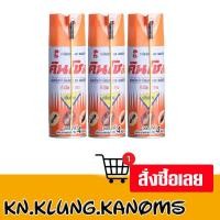 ราคา คินโช ส้มสเปรย์ปลวก 300 มล. x 3 (42251383174)